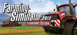 Farming Simulator 2013 Titanium Edition STEAM GIFT RU