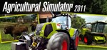 Agricultural Simulator 2011: Extended Edition  STEAM