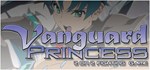 Vanguard Princess  АВТОДОСТАВКА STEAM GIFT RU