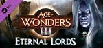 Age of Wonders III - Eternal Lords ExpansionDLC STEAM