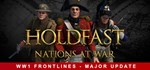 Holdfast: Nations At War  АВТОДОСТАВКА STEAM GIFT RU