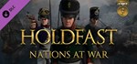 Holdfast: Nations At War - Loyalist Edition Upgrade 