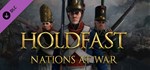 Holdfast: Nations At War - Regiments of the Line  DLC