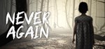 Never Again  АВТОДОСТАВКА STEAM GIFT РОССИЯ