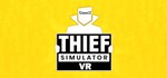 Thief Simulator VR  АВТОДОСТАВКА STEAM GIFT РОССИЯ