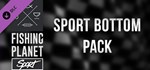 Fishing Planet - Sport Bottom Pack DLC STEAM GIFT RU