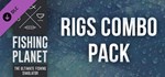 Fishing Planet: Rigs Combo Pack  DLC STEAM GIFT RU