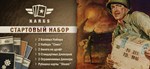 KARDS - Starter Pack  АВТОДОСТАВКА STEAM GIFT РОССИЯ - изображение № 3