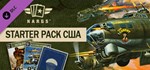 KARDS - USA Starter Pack  DLC STEAM GIFT РОССИЯ