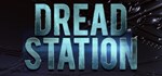 Dread station АВТОДОСТАВКА STEAM GIFT РОССИЯ