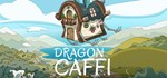 Dragon Caffi  АВТОДОСТАВКА STEAM GIFT РОССИЯ