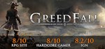 GreedFall - Gold Edition  АВТОДОСТАВКА STEAM РОССИЯ