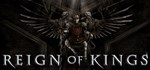 Reign Of Kings  АВТОДОСТАВКА STEAM GIFT РОССИЯ