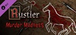 Rustler - Murder Madness  DLC STEAM РОССИЯ