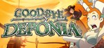 Goodbye Deponia Premium АВТОДОСТАВКА STEAM РОССИЯ