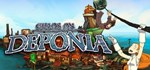 Chaos on Deponia  АВТОДОСТАВКА STEAM GIFT РОССИЯ