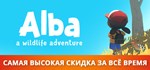 Alba: A Wildlife Adventure АВТОДОСТАВКА STEAM РОССИЯ