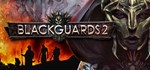 Blackguards 2 АВТОДОСТАВКА STEAM GIFT FOR RUSSIA