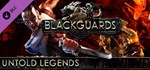 Blackguards: Untold Legends DLC STEAM GIFT FOR RUSSIA
