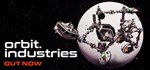 Orbit.Industries  АВТОДОСТАВКА STEAM GIFT РОССИЯ