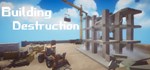 Building destruction  АВТОДОСТАВКА STEAM GIFT RU