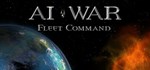 AI War Bundle (2014)  АВТОДОСТАВКА STEAM GIFT РОССИЯ