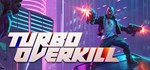 Turbo Overkill  АВТОДОСТАВКА STEAM РОССИЯ
