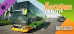 Fernbus Simulator - Top Class DD DLC STEAM РОССИЯ