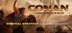 Conan Unconquered АВТОДОСТАВКА STEAM GIFT РОССИЯ