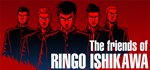 The friends of Ringo Ishikawa  STEAM GIFT РОССИЯ