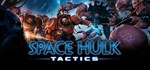 Space Hulk Tactics  АВТОДОСТАВКА STEAM GIFT РОССИЯ