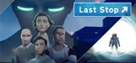 Last Stop  АВТОДОСТАВКА STEAM GIFT РОССИЯ