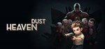 Heaven Dust 秘馆疑踪  АВТОДОСТАВКА STEAM GIFT РОССИЯ
