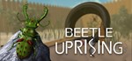 Beetle Uprising  АВТОДОСТАВКА STEAM GIFT RU