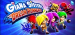 Giana Sisters: Dream Runners  STEAM GIFT РОССИЯ