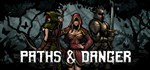 Paths and & Danger  АВТОДОСТАВКА STEAM GIFT RU