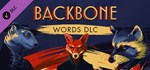 Backbone: Words DLC  АВТОДОСТАВКА DLC STEAM GIFT RU