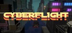 Cyberflight  АВТОДОСТАВКА STEAM GIFT РОССИЯ
