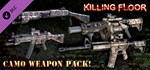 Killing Floor - Camo Weapon Pack  DLC STEAM РОССИЯ