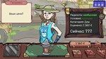 Dealer's Life 2  АВТОДОСТАВКА STEAM GIFT РОССИЯ - изображение № 4