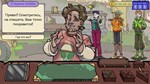 Dealer's Life 2  АВТОДОСТАВКА STEAM GIFT РОССИЯ - изображение № 7