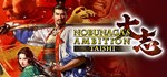 NOBUNAGA'S AMBITION: Taishi  STEAM GIFT RU