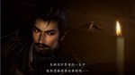 NOBUNAGA'S AMBITION: Souzou with Power Up Kit (Bundle) - изображение № 3