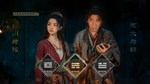 神都不良探 Underdog Detective-1至5回  STEAM GIFT RU - изображение № 6