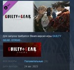 Guilty Gear -Strive- Season Pass 3  STEAM РОССИЯ