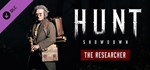 Hunt: Showdown 1896 The Researcher DLC STEAM РОССИЯ