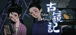 Tales of the Mirror  АВТОДОСТАВКА STEAM GIFT РОССИЯ