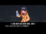 GRADUATER  АВТОДОСТАВКА STEAM GIFT РОССИЯ - изображение № 2
