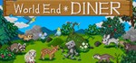World End Diner  АВТОДОСТАВКА STEAM GIFT РОССИЯ