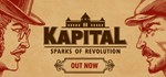 Kapital: Sparks of Revolution  STEAM GIFT РОССИЯ